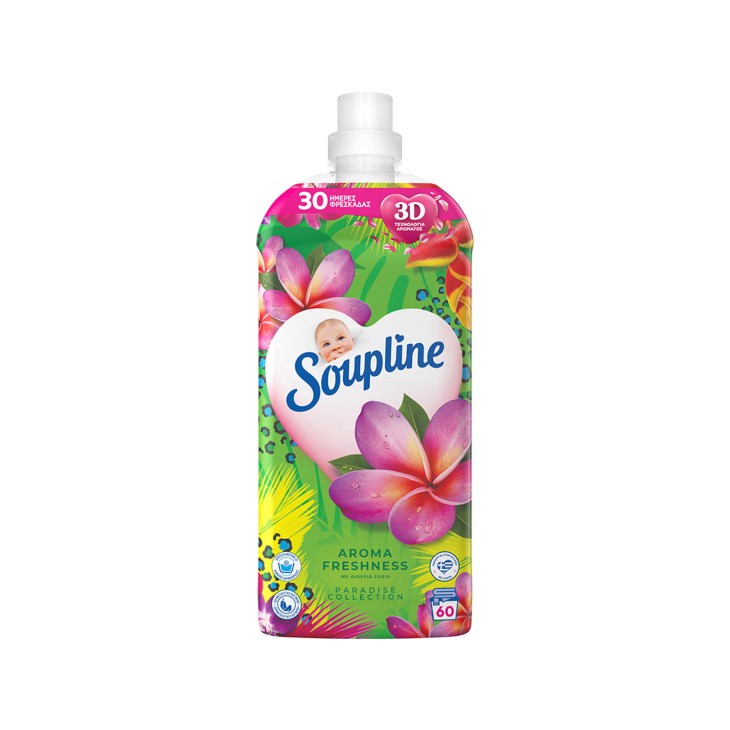 SOUPLINE ΜΑΛΑΚΤΙΚΟ 1260ML AROMA FRESHNESS