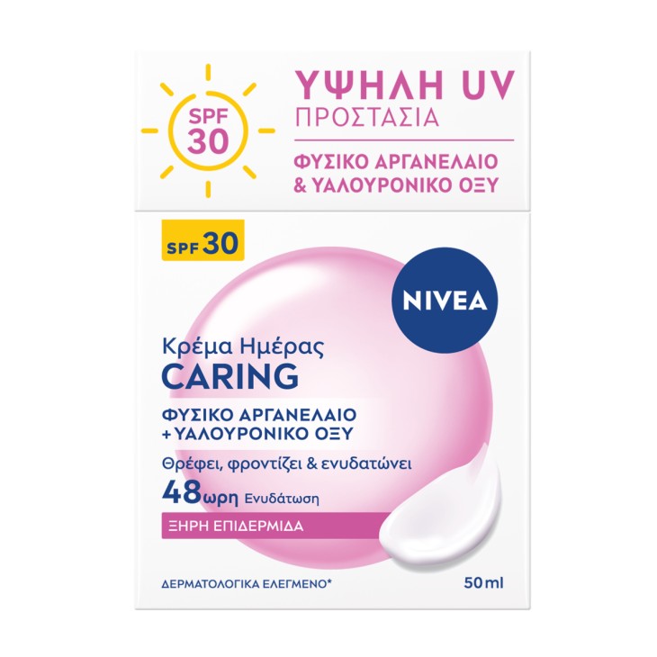 NIVEA ΚΡΕΜΑ ΗΜΕΡΑΣ 50ML SPF30 ΜΕ ARGAN OIL+ΥΑΛΟΥΡΟΝΙΚΟ ΟΞΥ 48Η ΕΝΥΔΑΤΩΣΗ (Ξ