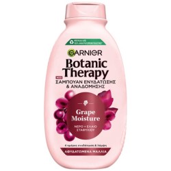 GARNIER BOTANIC THERAPY ΣΑΜΠΟΥΑΝ 400ml GRAPE MOISTURE (ΑΦΥΔΑΤΩΜΕΝΑ) GARNIER BOTANIC THERAPY ΣΑΜΠΟΥΑΝ 400ml GRAPE MOISTURE (ΑΦΥΔΑΤΩΜΕΝΑ)