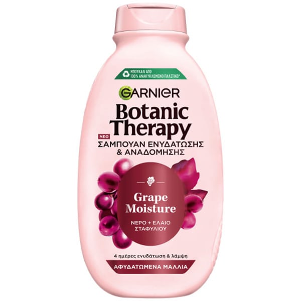 GARNIER BOTANIC THERAPY ΣΑΜΠΟΥΑΝ 400ml GRAPE MOISTURE (ΑΦΥΔΑΤΩΜΕΝΑ)