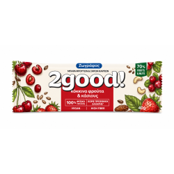 ΖΩΓΡΑΦΟΣ 2GOOD ΜΠΑΡΑ ΦΡΟΥΤΩΝ ΚΑΙ ΞΗΡΩΝ ΚΑΡΠΩΝ 40gr ΚΟΚΚΙΝΑ ΦΡΟΥΤΑ & ΚΑΣΙΟΥΣ ΖΩΓΡΑΦΟΣ 2GOOD ΜΠΑΡΑ ΦΡΟΥΤΩΝ ΚΑΙ ΞΗΡΩΝ ΚΑΡΠΩΝ 40gr ΚΟΚΚΙΝΑ ΦΡΟΥΤΑ & ΚΑΣΙΟΥΣ