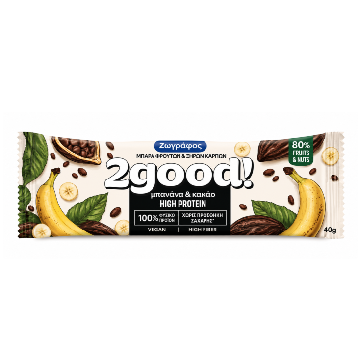 ΖΩΓΡΑΦΟΣ 2GOOD ΜΠΑΡΑ ΦΡΟΥΤΩΝ ΚΑΙ ΞΗΡΩΝ ΚΑΡΠΩΝ 40gr HIGH PROTEIN ΜΠΑΝΑΝΑ & Κ