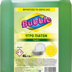 BUBBLE ΥΓΡΟ ΠΙΑΤΩΝ 4lt ΛΕΜΟΝΙ