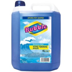 BUBBLE ΥΓΡΟ ΓΕΝΙΚΗΣ ΧΡΗΣΗΣ 4lt ΘΑΛΑΣΣΙΑ ΑΥΡΑ BUBBLE ΥΓΡΟ ΓΕΝΙΚΗΣ ΧΡΗΣΗΣ 4lt ΘΑΛΑΣΣΙΑ ΑΥΡΑ