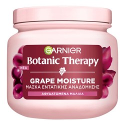 GARNIER BOTANIC THERAPY ΜΑΣΚΑ 340ML GRAPE MOISTURE (ΑΦΥΔΑΤΩΣΗ) GARNIER BOTANIC THERAPY ΜΑΣΚΑ 340ML GRAPE MOISTURE (ΑΦΥΔΑΤΩΣΗ)