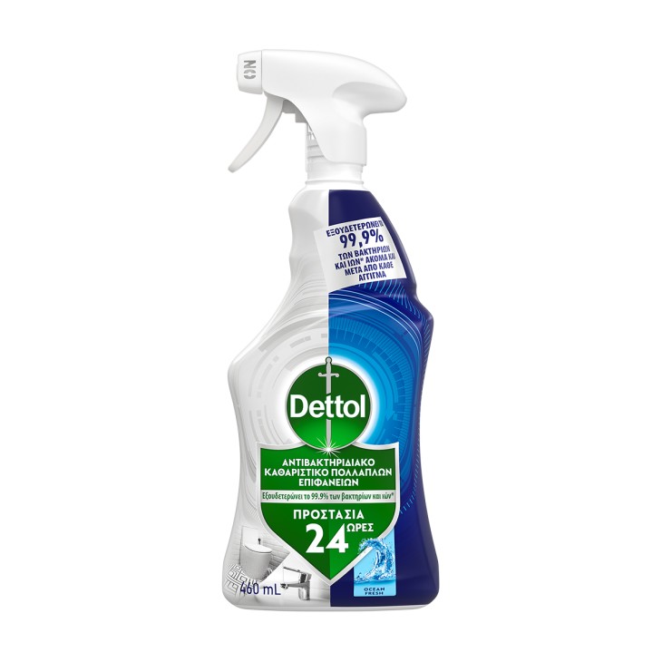 DETTOL SPRAY 460ml ΑΝΤΙΑΒΑΚΤΗΡΙΔΙΑΚΟ ΚΑΘΑΡΙΣΤΙΚΟ ΠΟΛΛΑΠΛΩΝ ΕΠΙΦΑΝΕΙΩΝ OCEAN