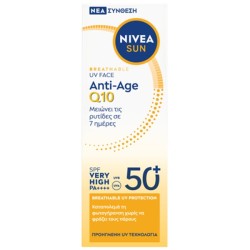 NIVEA SUN ΑΝΤΗΛΙΑΚΗ ΚΡΕΜΑ ΠΡΟΣΩΠΟΥ ANTI AGE Q10 FP50+ 50ml NIVEA SUN ΑΝΤΗΛΙΑΚΗ ΚΡΕΜΑ ΠΡΟΣΩΠΟΥ ANTI AGE Q10 FP50+ 50ml