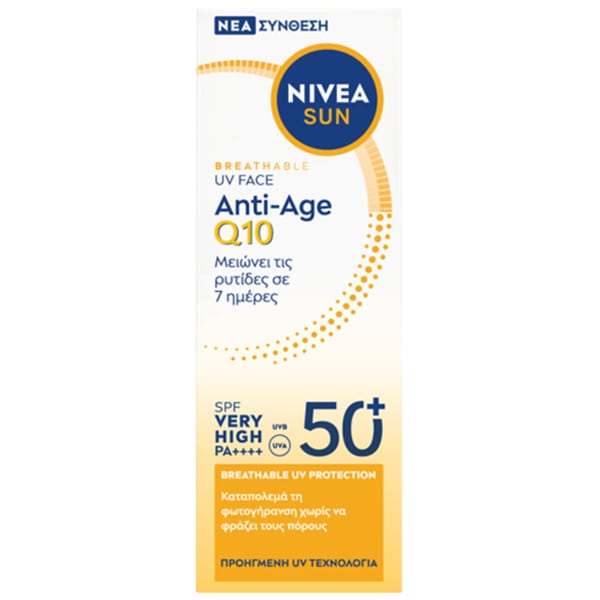 NIVEA SUN ΑΝΤΗΛΙΑΚΗ ΚΡΕΜΑ ΠΡΟΣΩΠΟΥ ANTI AGE Q10 FP50+ 50ml NIVEA SUN ΑΝΤΗΛΙΑΚΗ ΚΡΕΜΑ ΠΡΟΣΩΠΟΥ ANTI AGE Q10 FP50+ 50ml
