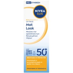 NIVEA SUN ΑΝΤΗΛΙΑΚΗ ΚΡΕΜΑ ΠΡΟΣΩΠΟΥ MAT LOOK FP50+ 50ml NIVEA SUN ΑΝΤΗΛΙΑΚΗ ΚΡΕΜΑ ΠΡΟΣΩΠΟΥ MAT LOOK FP50+ 50ml