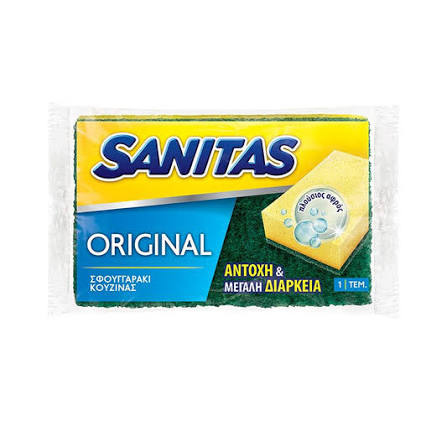 SANITAS CLASSIC ΣΦΟΥΓΓΑΡΙ ΚΟΥΖΙΝΑΣ SANITAS CLASSIC ΣΦΟΥΓΓΑΡΙ ΚΟΥΖΙΝΑΣ