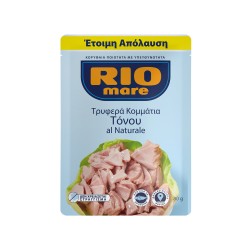 RIO MARE ΤΡΥΦΕΡΑ ΚΟΜΜΑΤΙΑ ΤΟΝΟΥ ΣΕ ΝΕΡΟ 80gr RIO MARE ΤΡΥΦΕΡΑ ΚΟΜΜΑΤΙΑ ΤΟΝΟΥ ΣΕ ΝΕΡΟ 80gr