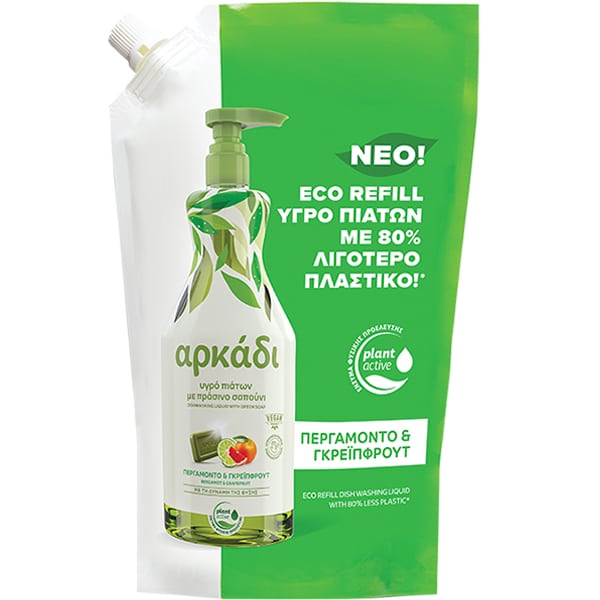 ΑΡΚΑΔΙ ΚΡΕΜΟΣΑΠΟΥΝΟ ECO REFILL ΠΕΡΓΑΜΟΝΤΟ & ΓΚΡΕΪΠΦΡΟΥΤ