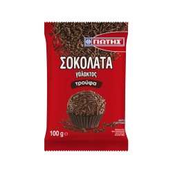 ΓΙΩΤΗΣ ΤΡΟΥΦΑ ΣΟΚΟΛΑΤΑ ΓΑΛΑΚΤΟΣ 100gr ΓΙΩΤΗΣ ΤΡΟΥΦΑ ΣΟΚΟΛΑΤΑ ΓΑΛΑΚΤΟΣ 100gr
