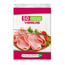 VERITAS ΣΑΚΟΥΛΑ ΤΡΟΦΙΜΩΝ ΜΕΣΑΙΟ  50ΤΕΜ