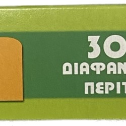 TWIN ΔΙΑΦΑΝΗΣ ΜΕΜΒΡΑΝΗ ΠΕΡΙΤΥΛΙΓΜΑΤΟΣ 30 ΜΕΤΡΑ