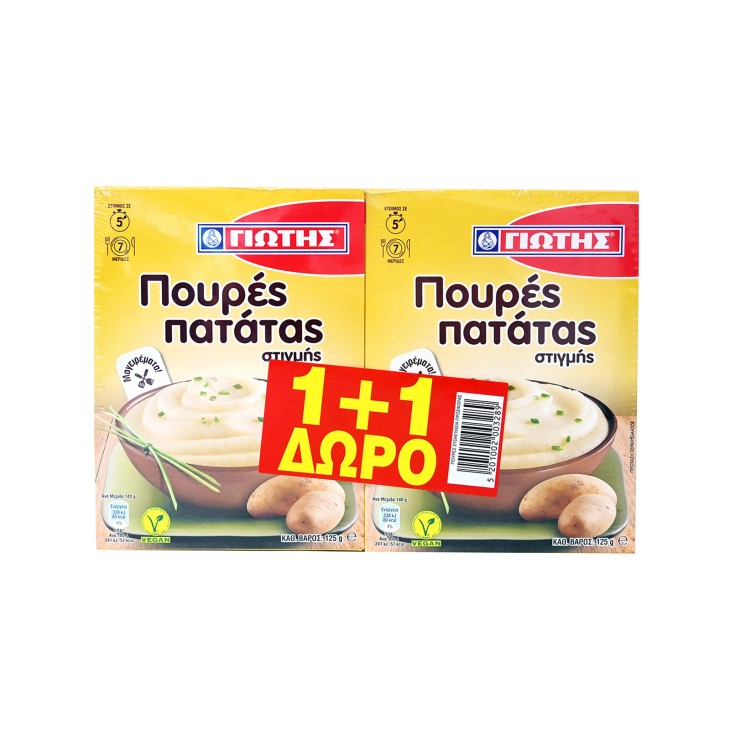 ΓΙΩΤΗΣ ΠΟΥΡΕΣ ΠΑΤΑΤΑΣ 2ΤΕΜΧ125gr