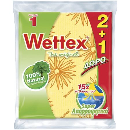 WETTEX N.1 CLASSIC 2+1ΤΕΜ