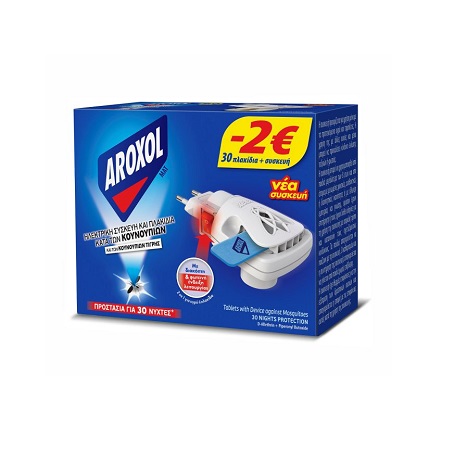 AROXOL ΗΛΕΚΤΡΙΚΗ ΣΥΣΚΕΥΗ +30 ΠΛΑΚΙΔΙΑ -2