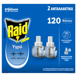 RAID ΥΓΡΟ ΓΙΑ ΚΟΥΝΟΥΠΙΑ 2TEM (120 ΝΥΧΤΕΣ) RAID ΥΓΡΟ ΓΙΑ ΚΟΥΝΟΥΠΙΑ 2TEM (120 ΝΥΧΤΕΣ)