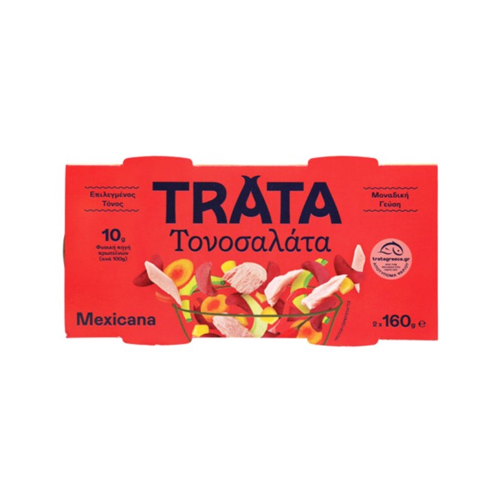 TRATA ΤΟΝΟΣ ΣΑΛΑΤΑ ΜΕ ΜΕΞΙΚΑΝΑ 2χ160γρ