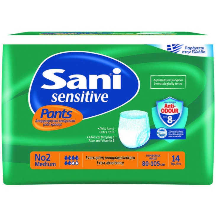SANI ΠΑΝΕΣ ΑΚΡ. ΒΡΑΚΑΚΙ Νο2 14Τ (MEDIUM)