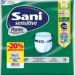 SANI ΠΑΝΕΣ ΑΚΡ. ΒΡΑΚΑΚΙ Νo5 14Τ (XXLARGE) SANI ΠΑΝΕΣ ΑΚΡ. ΒΡΑΚΑΚΙ Νo5 14Τ (XXLARGE)