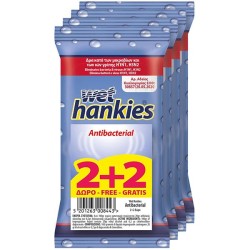 WET HANKIES ΥΓΡΑ ΜΑΝΤΗΛΑΚΙΑ ΑΝΤΙΒΑΚΤΗΡΙΑΚΑ ΚΛΑΣΙΚΟ 15τεμ 2+2 ΔΩΡΟ