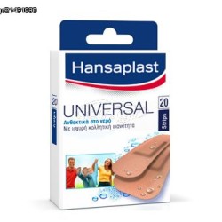 HANSAPLAST 40τεμ- ΑΔΙΑΒΡΟΧΑ HANSAPLAST 40τεμ- ΑΔΙΑΒΡΟΧΑ