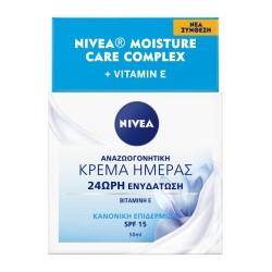 NIVEA ΚΡΕΜΑ ΗΜΕΡΑΣ ΜΕ SPF15 ΕΝΥΔΑΤΙΚΗ ΜΕ ΒΙΤΑΜΙΝΗ Ε 50ML (ΚΑΝΟΝΙΚΗ ΕΠ.)