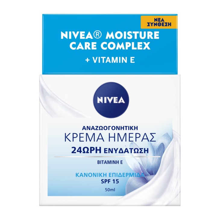 NIVEA ΚΡΕΜΑ ΗΜΕΡΑΣ ΜΕ SPF15 ΕΝΥΔΑΤΙΚΗ ΜΕ ΒΙΤΑΜΙΝΗ Ε 50ML (ΚΑΝΟΝΙΚΗ ΕΠ.)