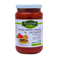 ΑΛΜΩΠΙΑ ΣΑΛΤΣΑ ΝΤΟΜΑΤΑΣ ΕΤΟΙΜΗ ΓΙΑ ΖΥΜΑΡΙΚΑ 360GR