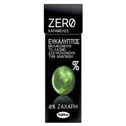 ZERO CANDIES ΚΑΡΑΜΕΛΕΣ ΧΩΡΙΣ ΖΑΧΑΡΗ 32G ΕΥΚΑΛΥΠΤΟΣ ZERO CANDIES ΚΑΡΑΜΕΛΕΣ ΧΩΡΙΣ ΖΑΧΑΡΗ 32G ΕΥΚΑΛΥΠΤΟΣ