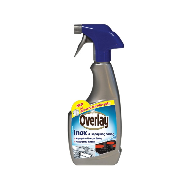 OVERLAY ΓΙΑ INOX ΚΑΙ ΚΕΡΑΜΙΚΕΣ ΕΣΤΙΕΣ 500ml