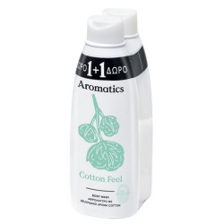ΠΑΠΟΥΤΣΑΝΗΣ AROMATICS ΑΦΡΟΛΟΥΤΡΟ 2X650ml COTTON FEEL