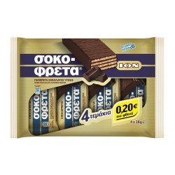 ΙΟΝ ΣΟΚΟΦΡΕΤΑ 38g ΜΠΛΕ ΥΓΕΙΑΣ 4x24 ΙΟΝ ΣΟΚΟΦΡΕΤΑ 38g ΜΠΛΕ ΥΓΕΙΑΣ 4x24