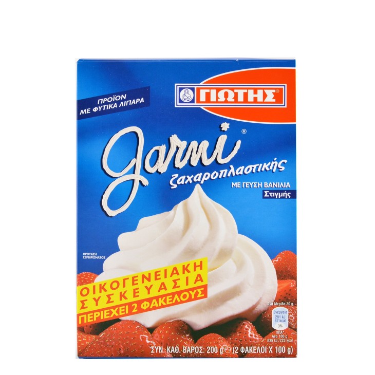 ΓΙΩΤΗΣ GARNI ΖΑΧΑΡΟΠΛΑΣΤΙΚΗΣ ΒΑΝΙΛΙΑ 2Χ100gr