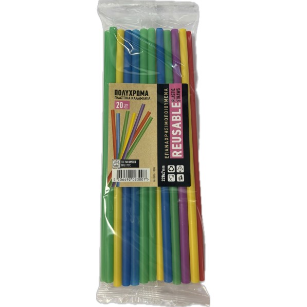ΚΑΛΑΜΑΚΙΑ ΠΛΑΣΤΙΚΑ REUSABLE 20ΤΕΜ JUMBO ΧΡΩΜΑΤΙΣΤΑ ΙΣΙΑ