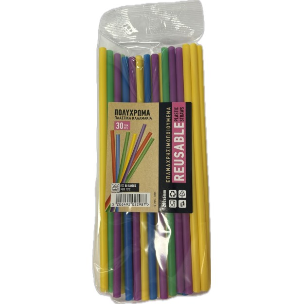 ΚΑΛΑΜΑΚΙΑ ΠΛΑΣΤΙΚΑ REUSABLE 30ΤΕΜ ΦΡΑΠΕ ΧΡΩΜΑΤΙΣΤΑ ΙΣΙΑ