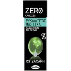 ZERO CANDIES ΚΑΡΑΜΕΛΕΣ ΧΩΡΙΣ ΖΑΧΑΡΗ 32G ΕΥΚΑΛΥΠΤΟΣ+ΜΑΣΤΙΧΑ