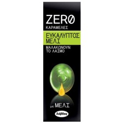 ZERO CANDIES ΚΑΡΑΜΕΛΕΣ ΧΩΡΙΣ ΖΑΧΑΡΗ 32G ΕΥΚΑΛΥΠΤΟΣ ΜΕΛΙ ZERO CANDIES ΚΑΡΑΜΕΛΕΣ ΧΩΡΙΣ ΖΑΧΑΡΗ 32G ΕΥΚΑΛΥΠΤΟΣ ΜΕΛΙ