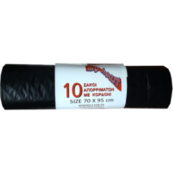 MYHEART ΣΑΚΟΥΛΑ ΑΠΟΡΡΙΜΑΤΩΝ ΓΙΓΑΣ ΜΕ ΚΟΡΔΟΝΙ (70*95) 10ΤΕΜ