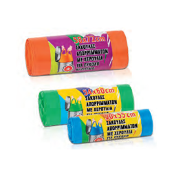 MYHEART ΣΑΚΟΥΛΑ ΑΠΟΡΡΙΜΑΤΩΝ ΜΕ ΧΕΡΟΥΛΙΑ ΜΕΓΑΛΗ (58*72) 20ΤΕΜ