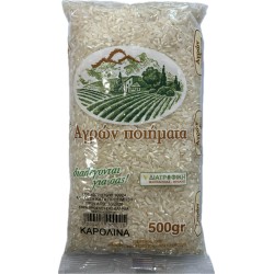 ΑΓΡΩΝ ΠΟΙΗΜΑΤΑ ΡΥΖΙ ΚΑΡΟΛΙΝΑ 500GR ΑΓΡΩΝ ΠΟΙΗΜΑΤΑ ΡΥΖΙ ΚΑΡΟΛΙΝΑ 500GR