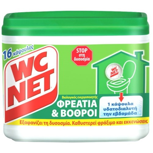WC NET 16 ΚΑΨΟΥΛΕΣ ΑΠΟΦΡΑΚΤΙΚΕΣ ΓΙΑ ΣΙΦΩΝΙΑ&ΣΩΛΗΝΕΣ 288GR