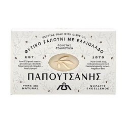 ΠΑΠΟΥΤΣΑΝΗΣ 125GR ΜΠΑΡΑ ΣΑΠΟΥΝΙΟΥ ΦΥΤΙΚΟ ΣΑΠΟΥΝΙ ΕΛΑΙΟΛΑΔΟΥ (ΛΕΥΚΟ)