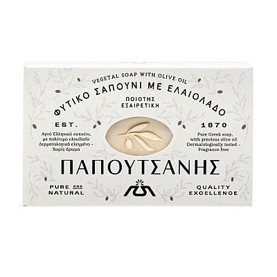 ΠΑΠΟΥΤΣΑΝΗΣ 125GR ΜΠΑΡΑ ΣΑΠΟΥΝΙΟΥ ΦΥΤΙΚΟ ΣΑΠΟΥΝΙ ΕΛΑΙΟΛΑΔΟΥ (ΛΕΥΚΟ)