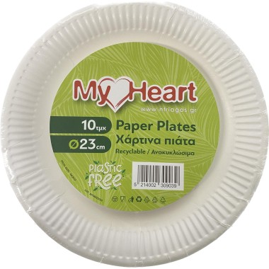 ΧΑΡΤΙΝΑ ΠΙΑΤΑ 10τεμ 23cm
