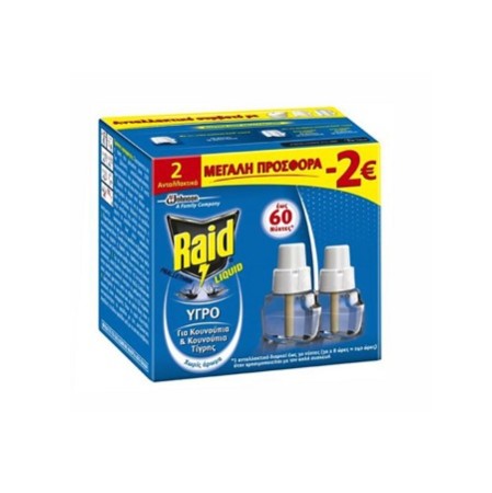 RAID ΥΓΡΟ ΓΙΑ ΚΟΥΝΟΥΠΙΑ 1+1 (120 ΝΥΧΤΕΣ)