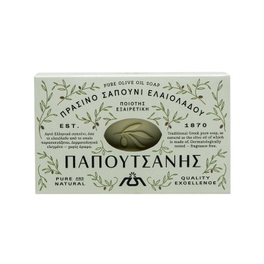 ΠΑΠΟΥΤΣΑΝΗΣ 125GR ΜΠΑΡΑ ΣΑΠΟΥΝΙΟΥ ΠΡΑΣΙΝΟ ΣΑΠΟΥΝΙ ΕΛΑΙΟΛΑΔΟΥ