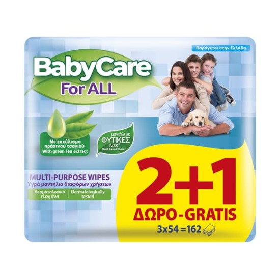 BABYCARE ΜΩΡΟΜΑΝΤΗΛΟ ΠΡΑΣΙΝΟ ΤΣΑΙ 54WIPES 3TEM (ΓΑΛΑΖΙΟ)